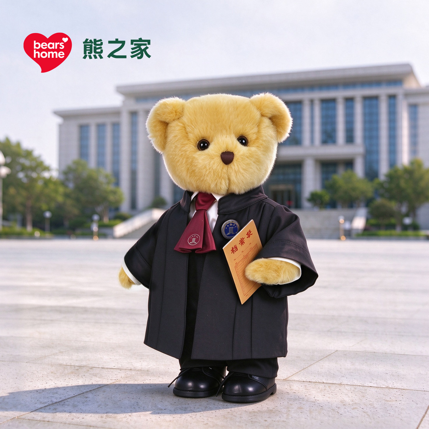 熊之家专属熊｜律师熊