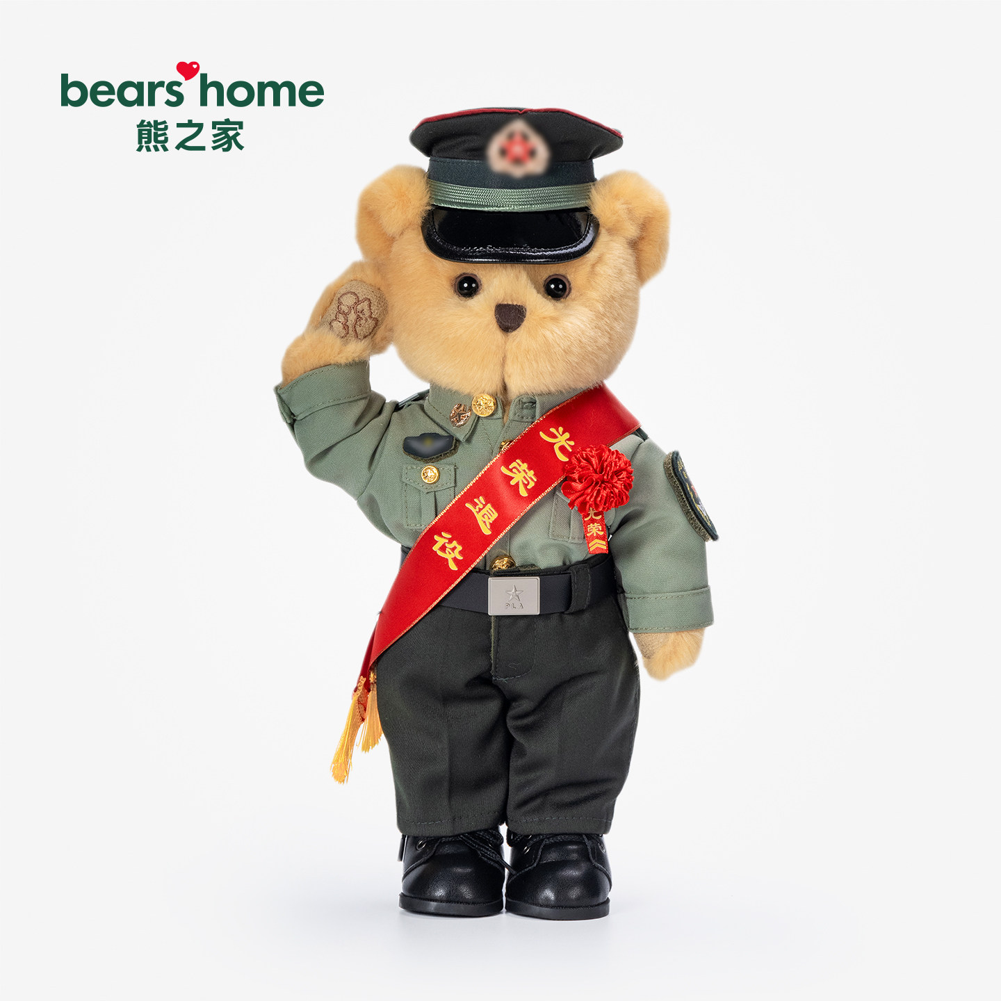 熊之家退伍兵哥哥小熊玩偶礼物