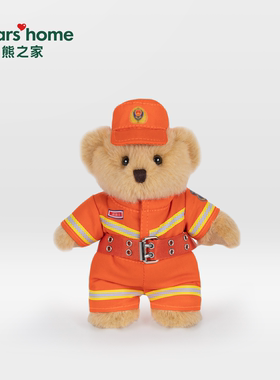 bears'home熊之家消防小熊玩偶公仔挂件生日礼物职业形象专属定制