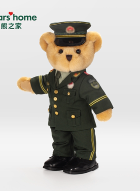 bears'home熊之家迷彩熊武警常服军人兵战士小熊玩偶形象专属定制