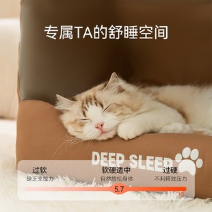 猫窝冬季 通用可拆洗猫咪睡垫用品 保暖半封闭式 安全感猫咪睡窝四季