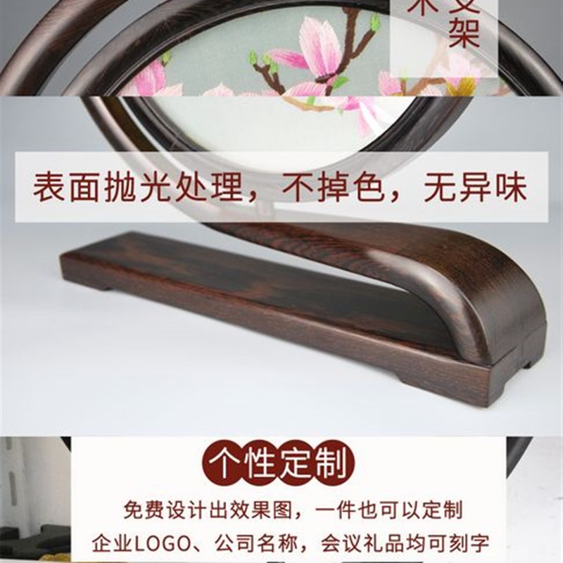 苏绣双面绣摆件成品定制中式屏风苏州特产礼品工艺品手工刺绣台屏