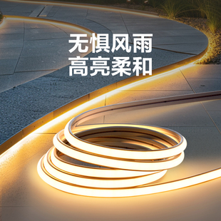 公牛led高压灯带家用照明客厅卧室玄关背景墙220伏线型线形线条灯