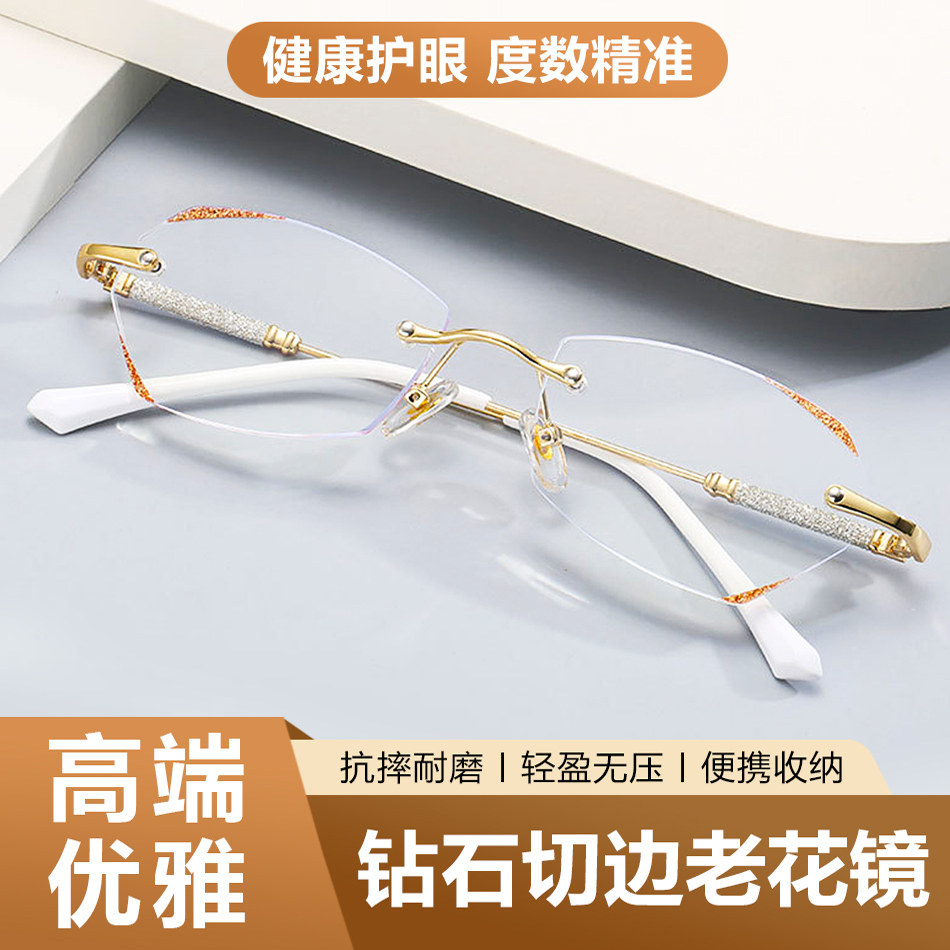 普先生Mr.PuTian切边闪粉无框金色银色时尚女士气质专用老花眼镜