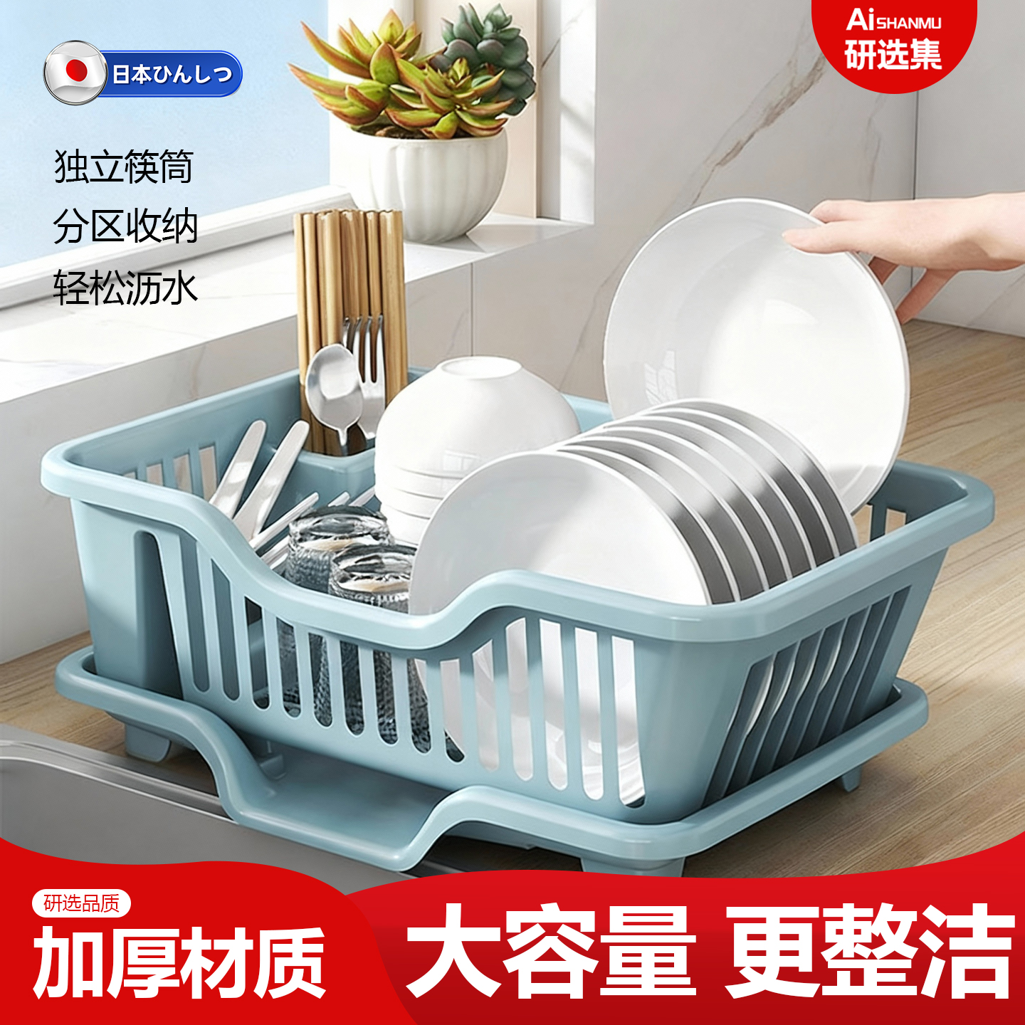 碗架厨房置物架放碗台面沥水架