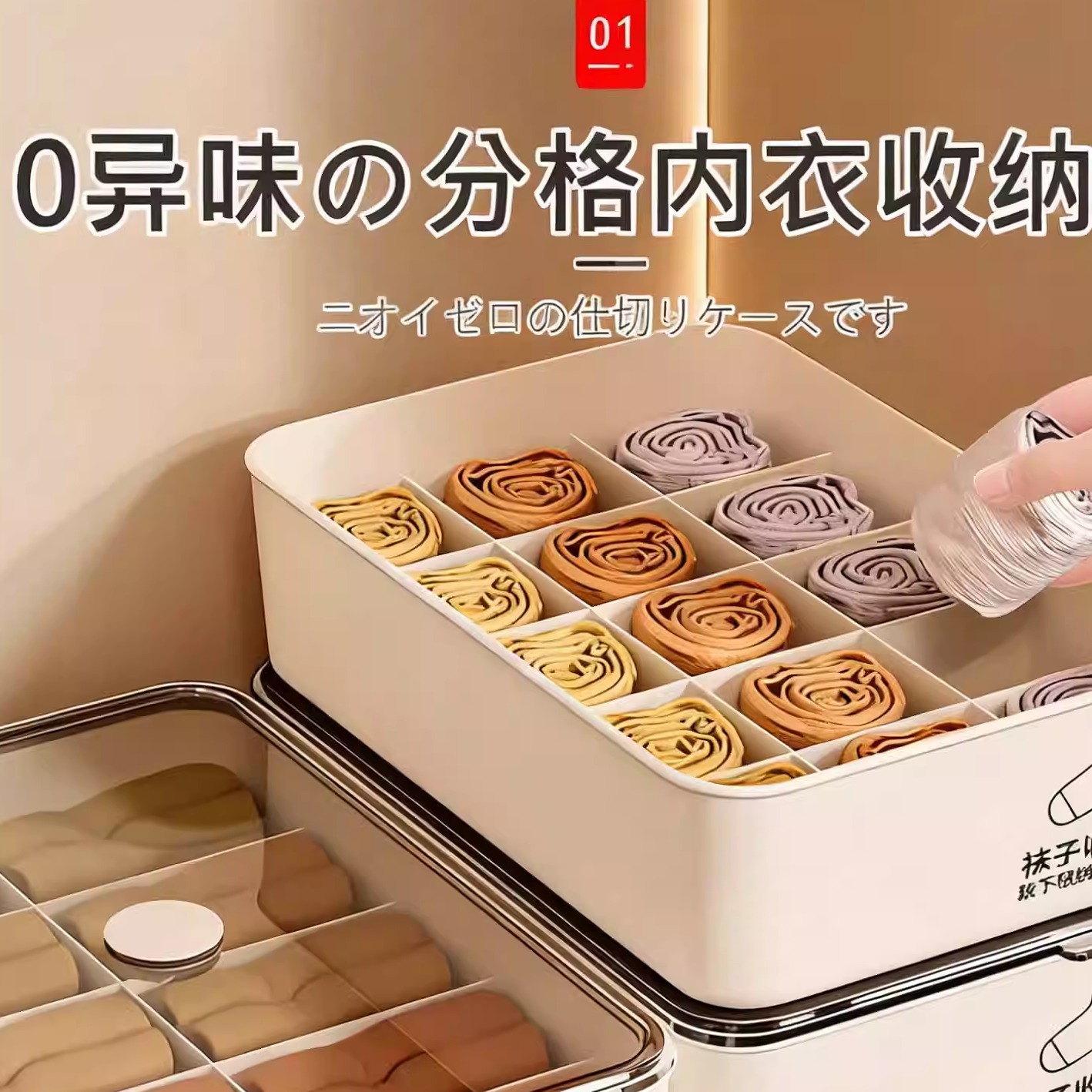 日本内衣内裤收纳盒衣柜贴身衣物