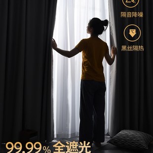 窗帘遮光卧室挂钩式 防光挡避光遮阳绍兴柯桥全布 2023年流行 新款