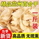 新货百合碎无硫正宗煲汤甘甜百合花优质高品质农家新鲜煮粥干货