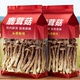 鹿茸菇干货500g鹿茸菌特产级脆脆菇蘑菇干煲汤食材商用批发餐饮