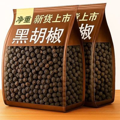 黑胡椒粒特级无干燥剂纯黑胡椒