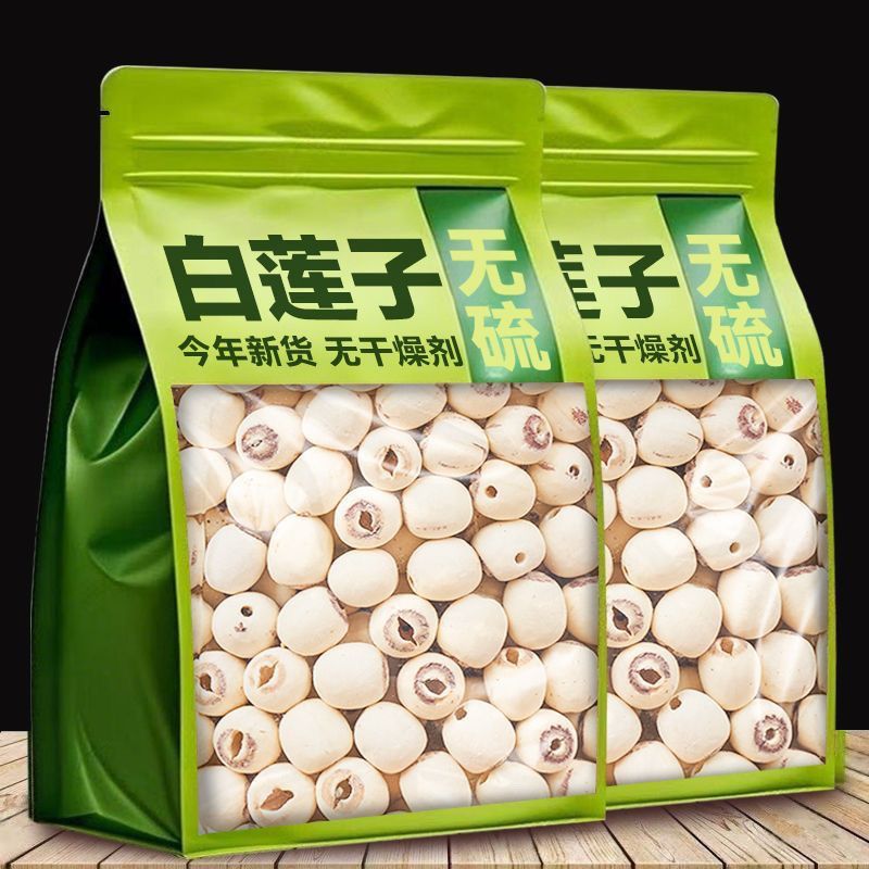 罐装白莲子干货500g去芯