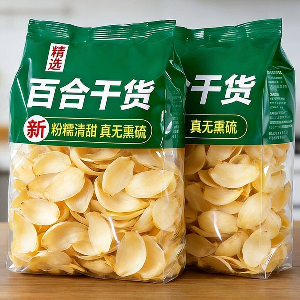 无硫百合干500g包邮新鲜大片百合粮油特产干货食用银耳莲子250g