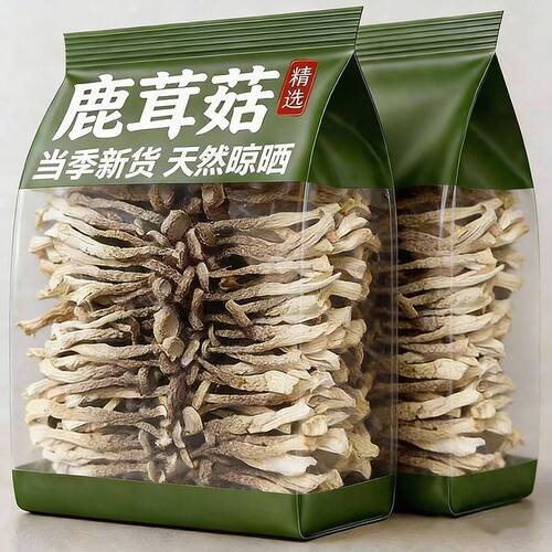 云南鹿茸菇干货500g特级煲汤