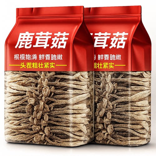 鹿茸菇干货鹿耳菇煲汤炖汤食材