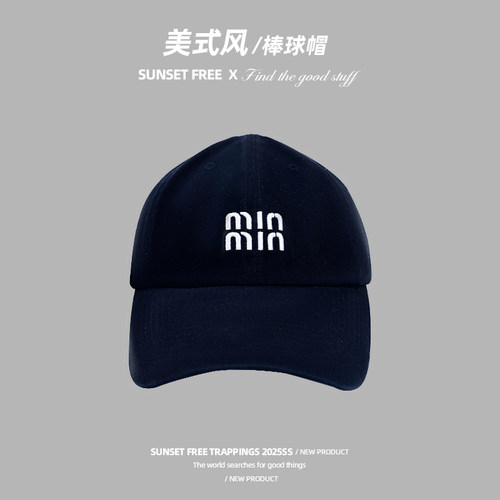 min字母原顶棒球帽纯棉纯色显脸瘦鸭舌帽情侣同款长檐帽子