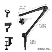 铝合金支架悬臂唱歌支架桌面大振膜话筒臂折叠架推拉