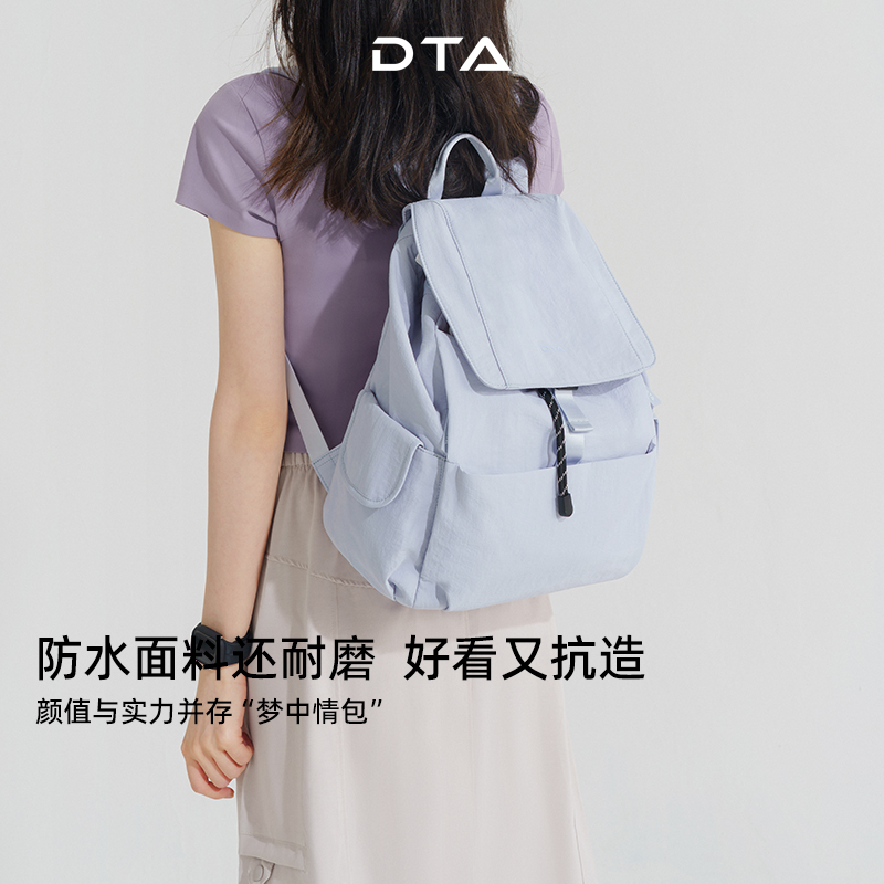 双肩包女2025新款大容量轻便背包