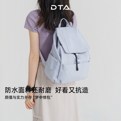 双肩包女2025新款大容量轻便背包