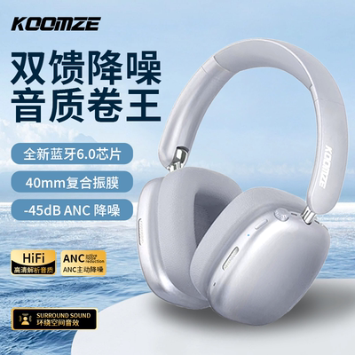 科曼者K1头戴式耳机双馈降噪蓝牙无线高音质运动游戏学习三不误