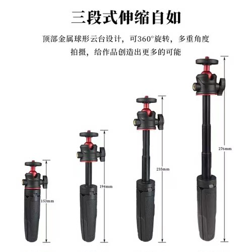 KOOMZE/科曼者  运动相机配件 三脚架