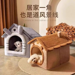 通用猫咪封闭式 狗窝冬天保暖小型犬狗屋房子可拆洗泰迪窝四季 猫窝