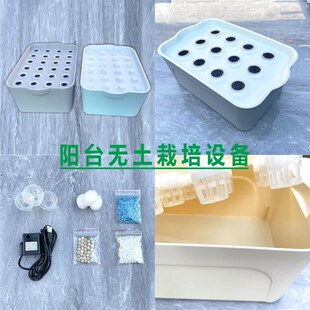 无土栽培蔬菜设备家庭教学室内种菜花卉水培种植花盆阳台种菜箱机