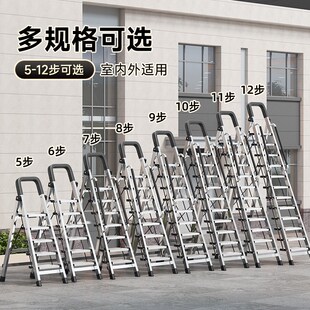 梯子家用伸缩折叠铝合金人字梯加厚多功能室内八九步安全阁楼梯子