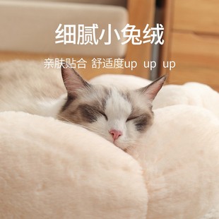 保暖猫咪窝网红宠物用品圆形猫床可拆洗冬天加厚四季 猫窝冬季 通用