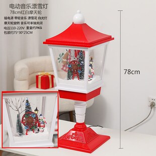饰品雪景商场店铺大厅摆件生日礼物 电动音乐飘雪灯圣诞装