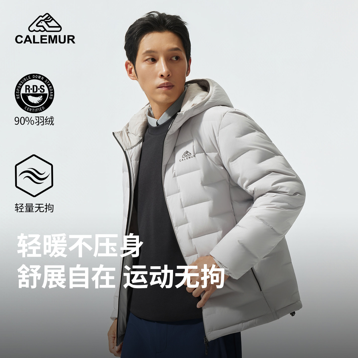 凯莱牧户外登山羽绒服保暖羽绒衣
