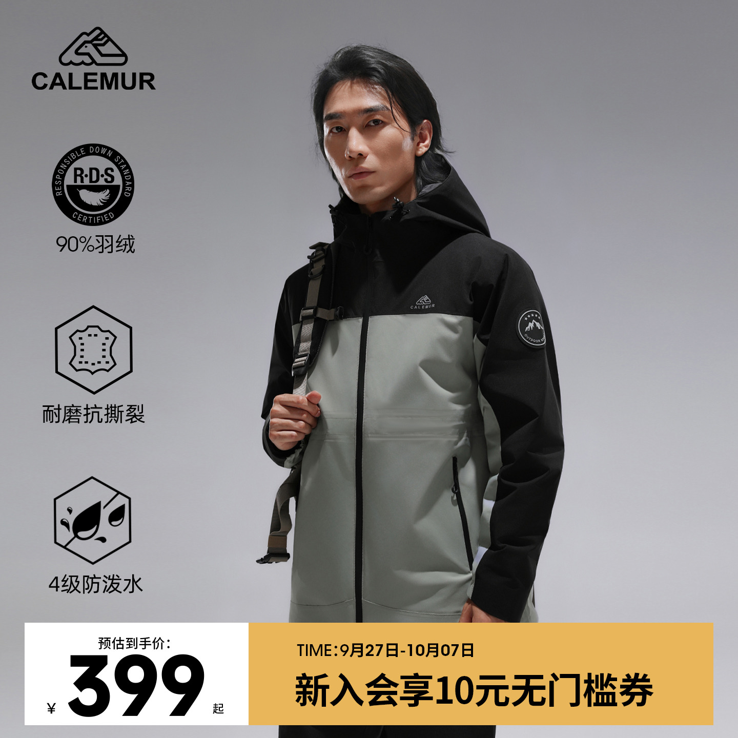 户外冲锋衣三合一男女同款