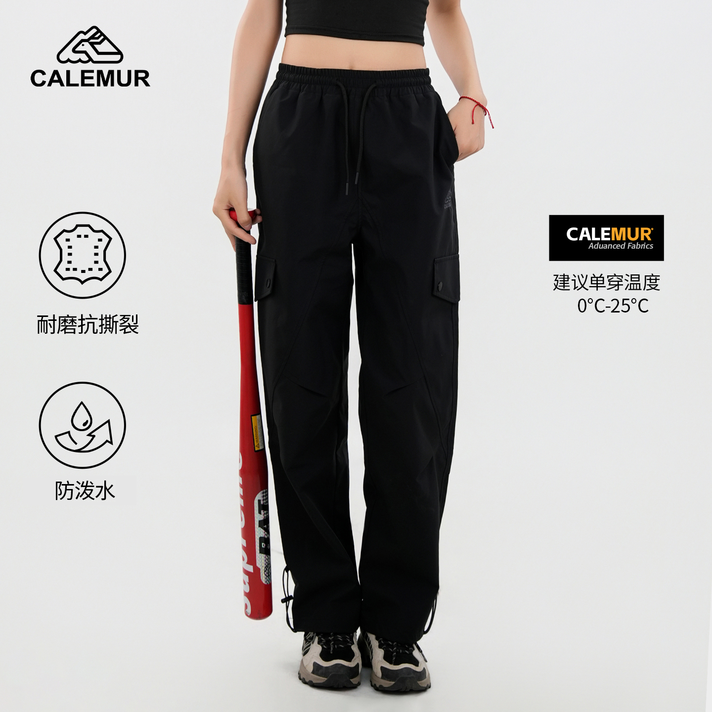 凯莱牧户外徒步登山运动裤