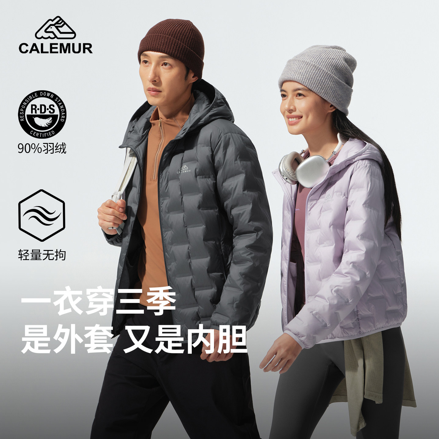 凯莱牧羽绒服男女连帽防水羽绒衣