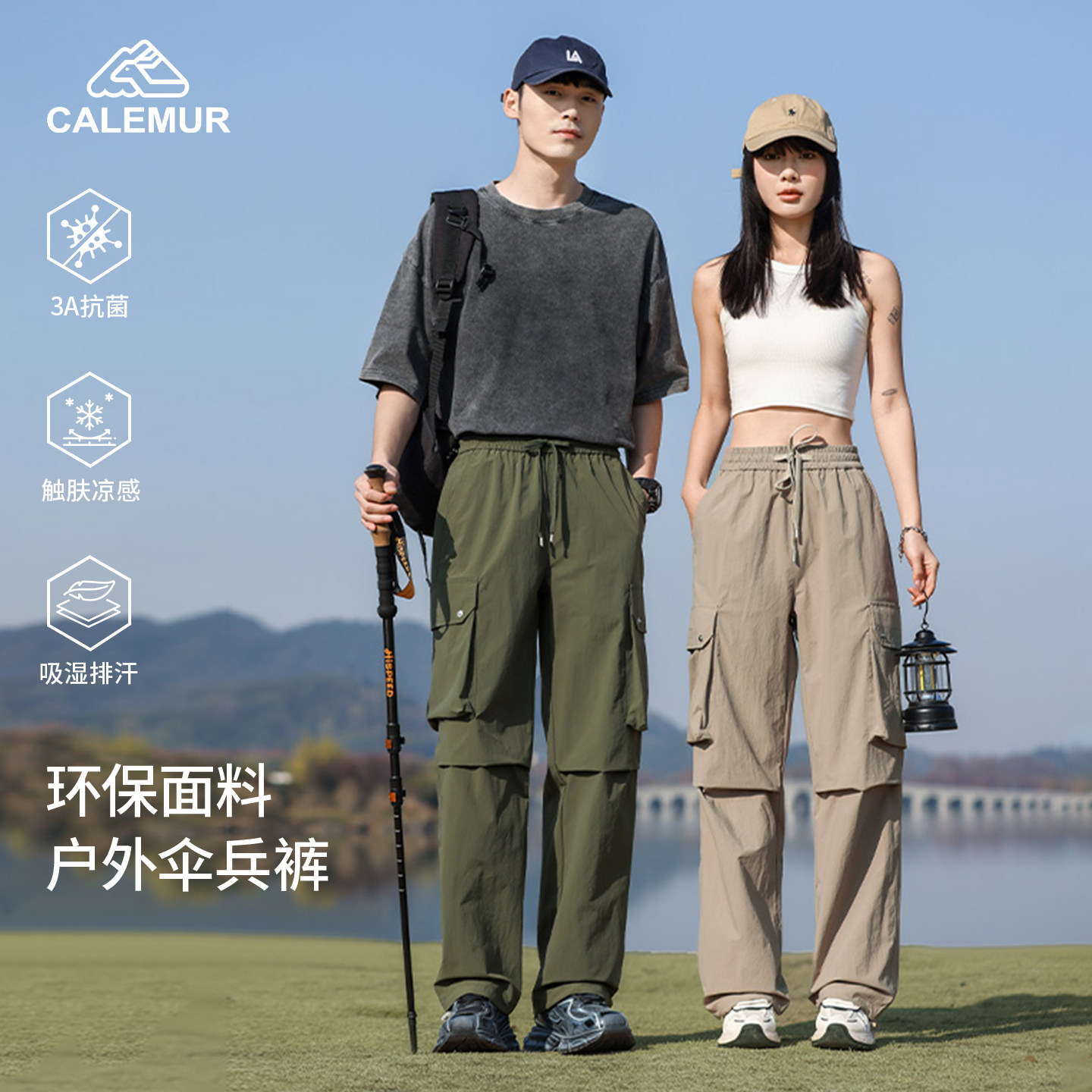 凯莱牧户外工装裤多袋吸排汗