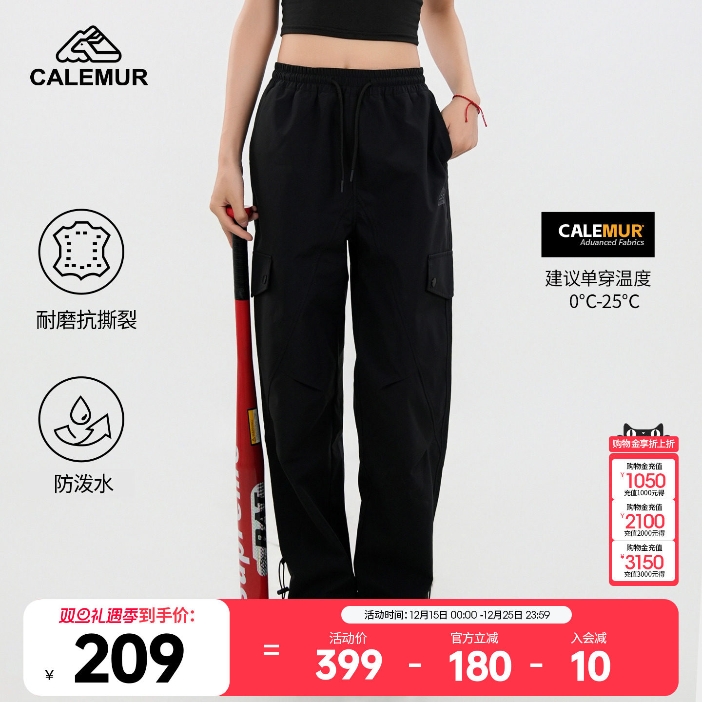 【经典款】凯莱牧快干裤男户外徒步登山运动裤女透气耐磨休闲长裤