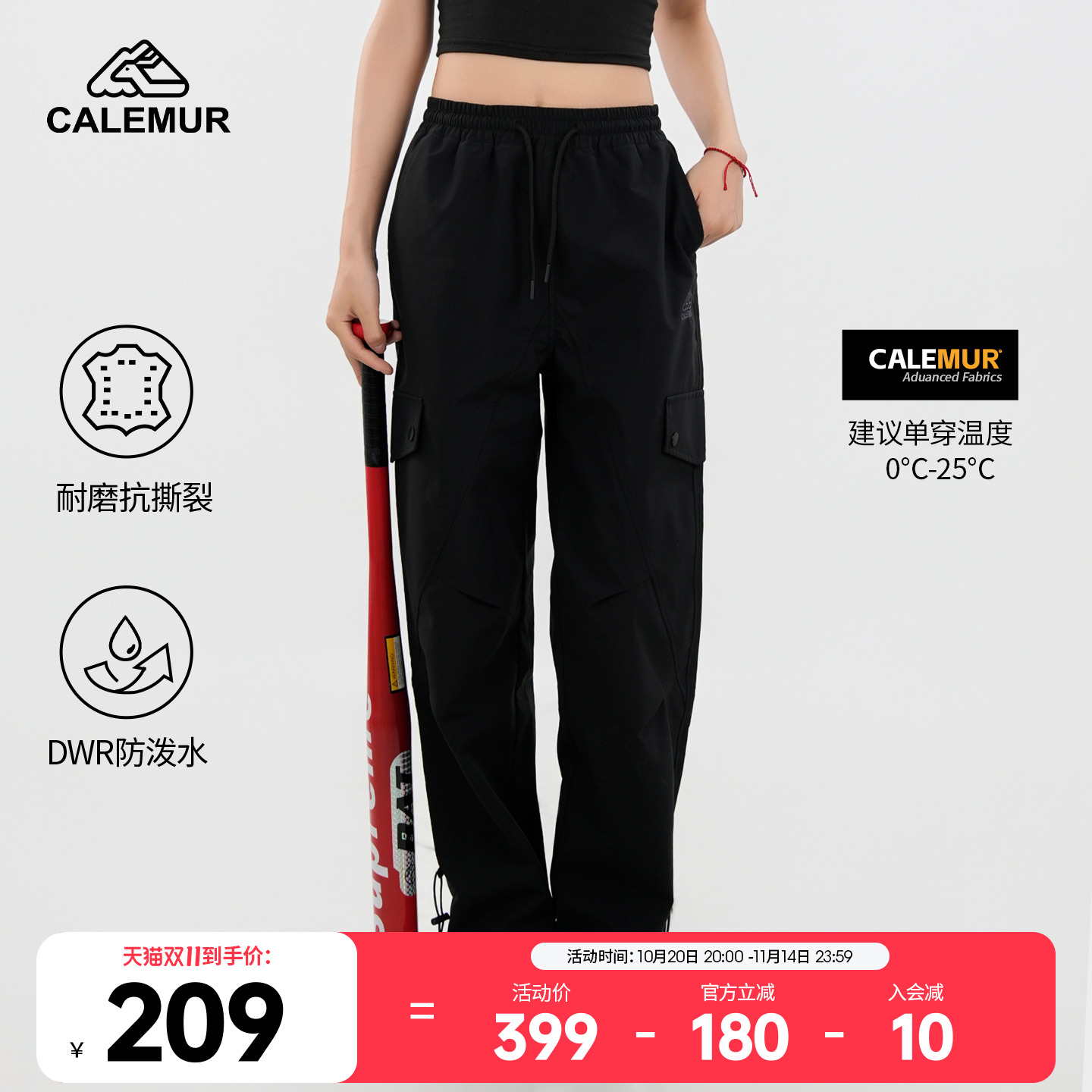 【经典款】凯莱牧快干裤男户外徒步登山运动裤女透气耐磨休闲长裤