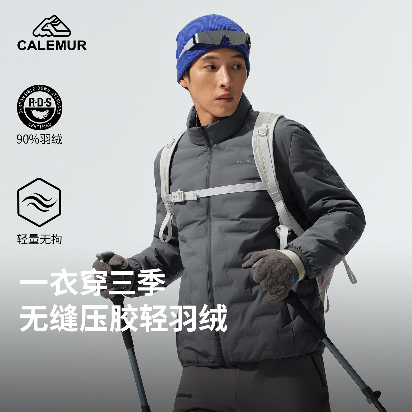 CALEMUR立领轻薄白鸭绒羽绒服