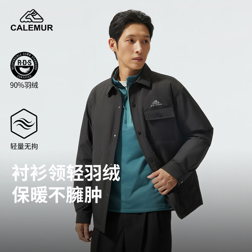 凯莱牧新款秋冬衬衫羽绒服