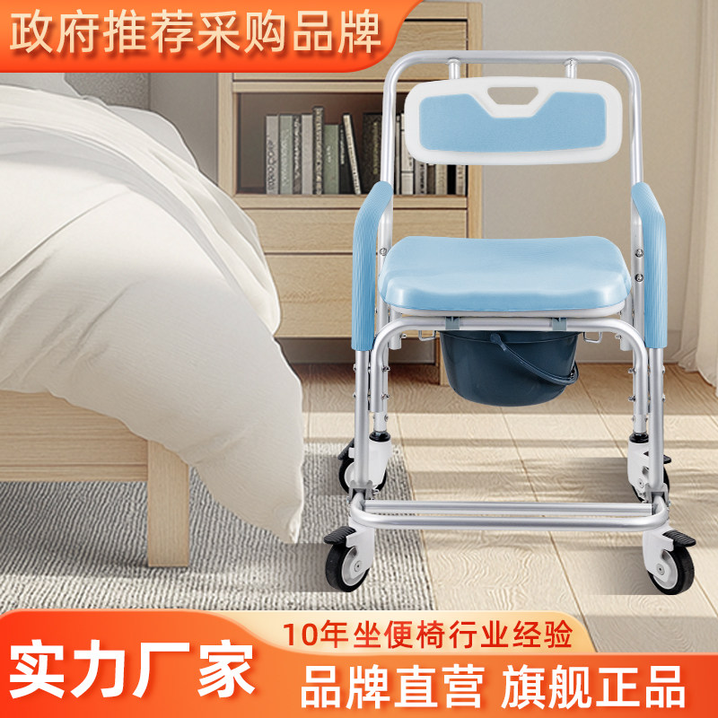 老人浴室洗澡椅专用坐便两用可折叠中风偏瘫日式防滑孕妇洗澡凳子