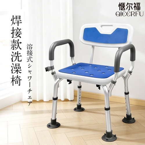 老人防滑安全淋浴凳高端