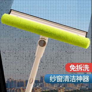 擦玻璃神器家用高层双面擦窗外万向刮水器洗刷搽窗器保洁专用工具