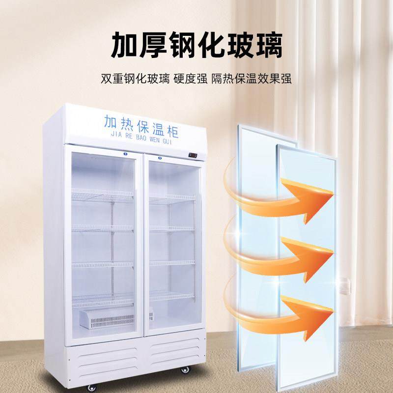 商用保温柜冷藏加热保温三用柜学生奶热饮柜盒饭早餐便利店展示柜,厨房电器,展示柜,淘宝优惠券,粉丝福利购,淘宝优惠卷
