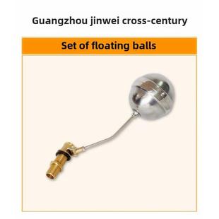 金威跨世纪进水口浮子阀配件金威除垢剂排水阀蒸汽机脚踏开关配件