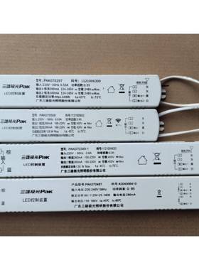 PAK070297-PAK070558-PAK070349。三雄控制器