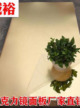 压克力镜面板激光切割浅金色悬吊式天花板有机玻璃银灰色黑色镜子