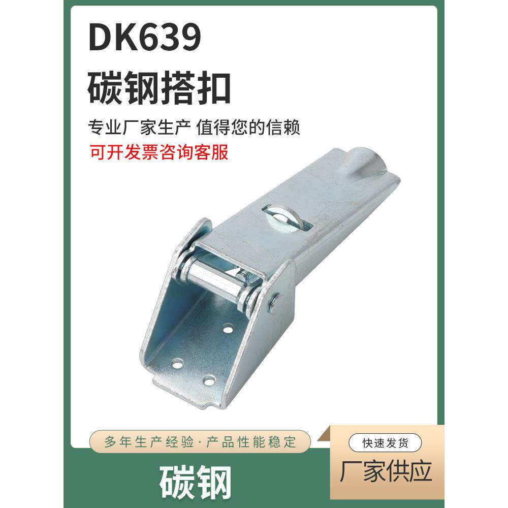 DK639 不锈钢搭扣 外露式广告灯暗箱扣 可调节隐藏防松安全搭扣锁