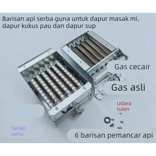 煮面炉蒸包炉通用燃烧器6排火排厂家直销正品包邮！耐烧耐用型！