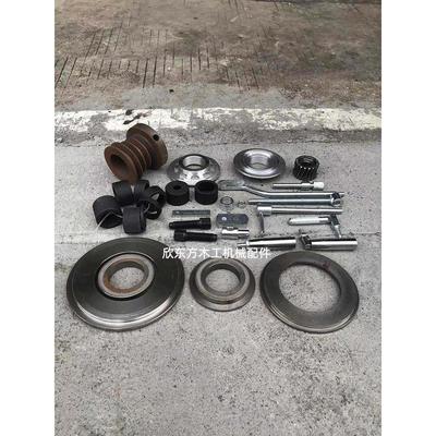 单立轴镂铣机配件MX5117配件马氏立铣机皮带轮锣机丝杆立铣机配件