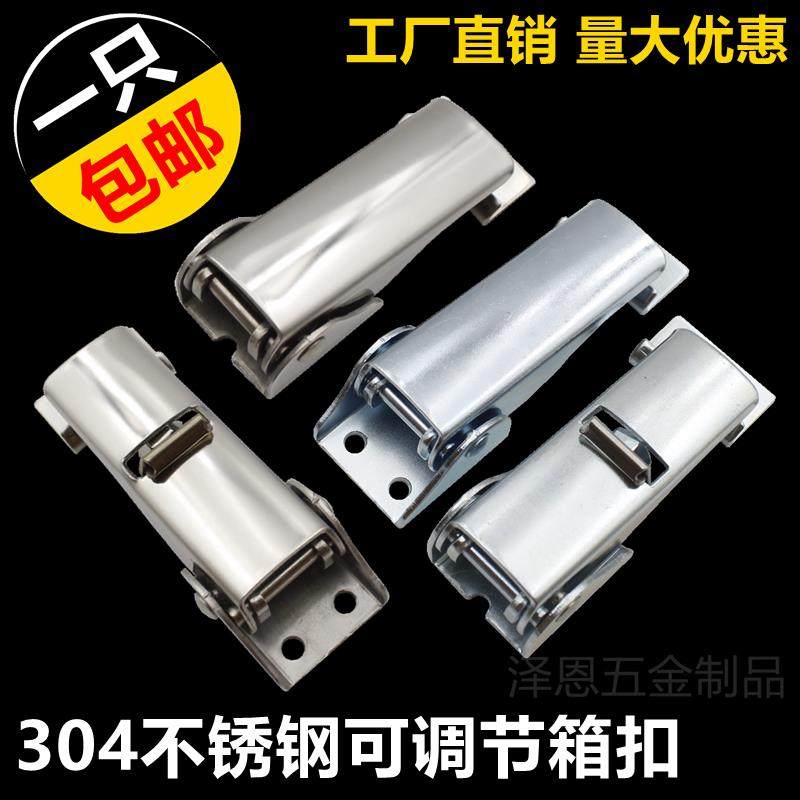 DK602可调节扣鸭舌扣暗箱搭扣304不锈钢暗藏式工业设备箱锁扣钩扣