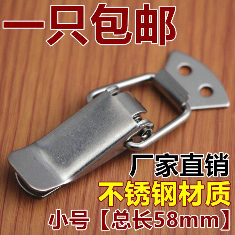 加厚不锈钢弹簧锁扣 暗箱扣鸭嘴扣 航空箱搭扣 工具箱扣 箱扣配件
